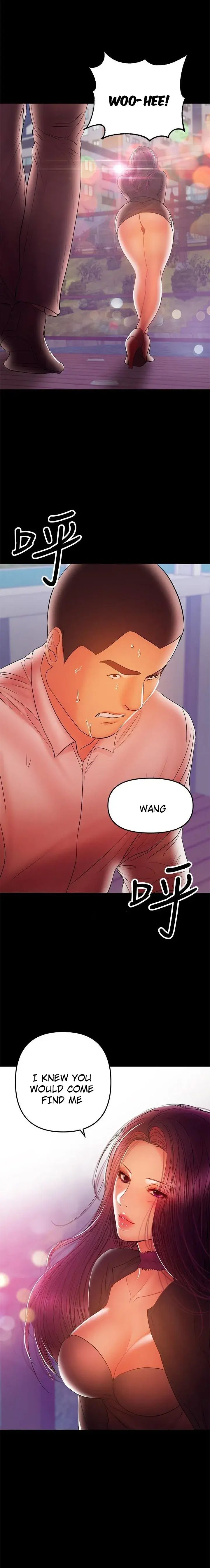 A Babys Nest Chapter 34 - Page 17
