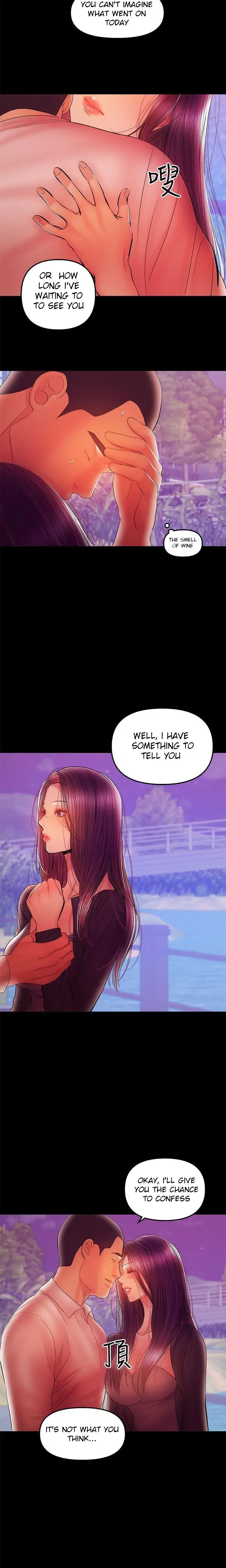 A Babys Nest Chapter 35 - Page 2