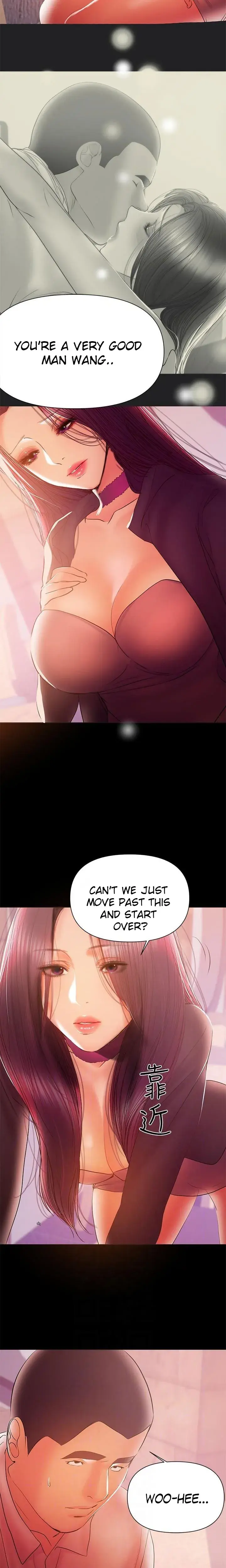 A Babys Nest Chapter 35 - Page 7