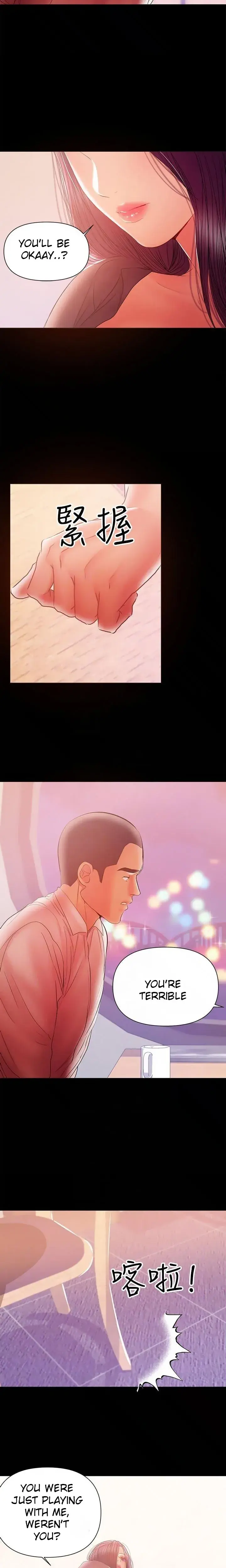 A Babys Nest Chapter 35 - Page 9