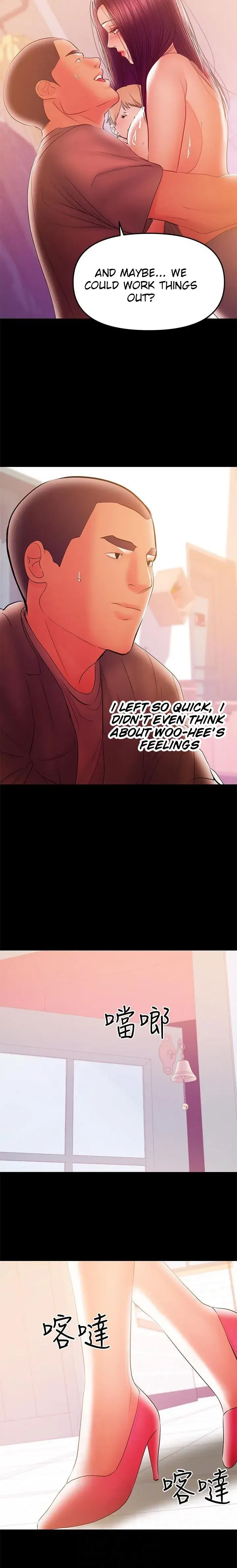 A Babys Nest Chapter 36 - Page 10
