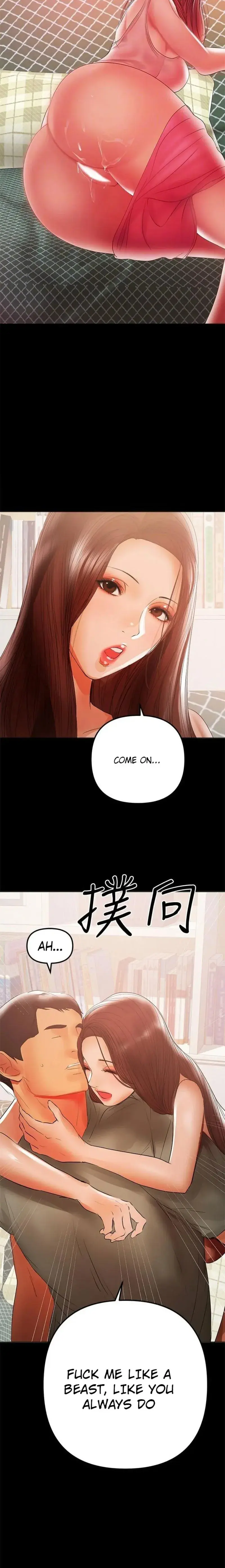 A Babys Nest Chapter 39 - Page 15