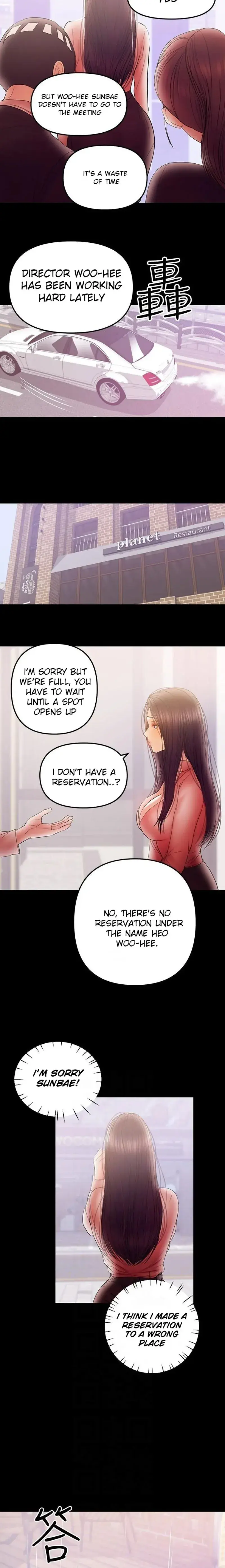 A Babys Nest Chapter 39 - Page 7