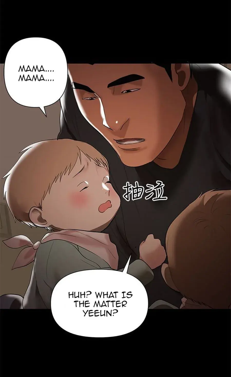 A Babys Nest Chapter 4 - Page 10