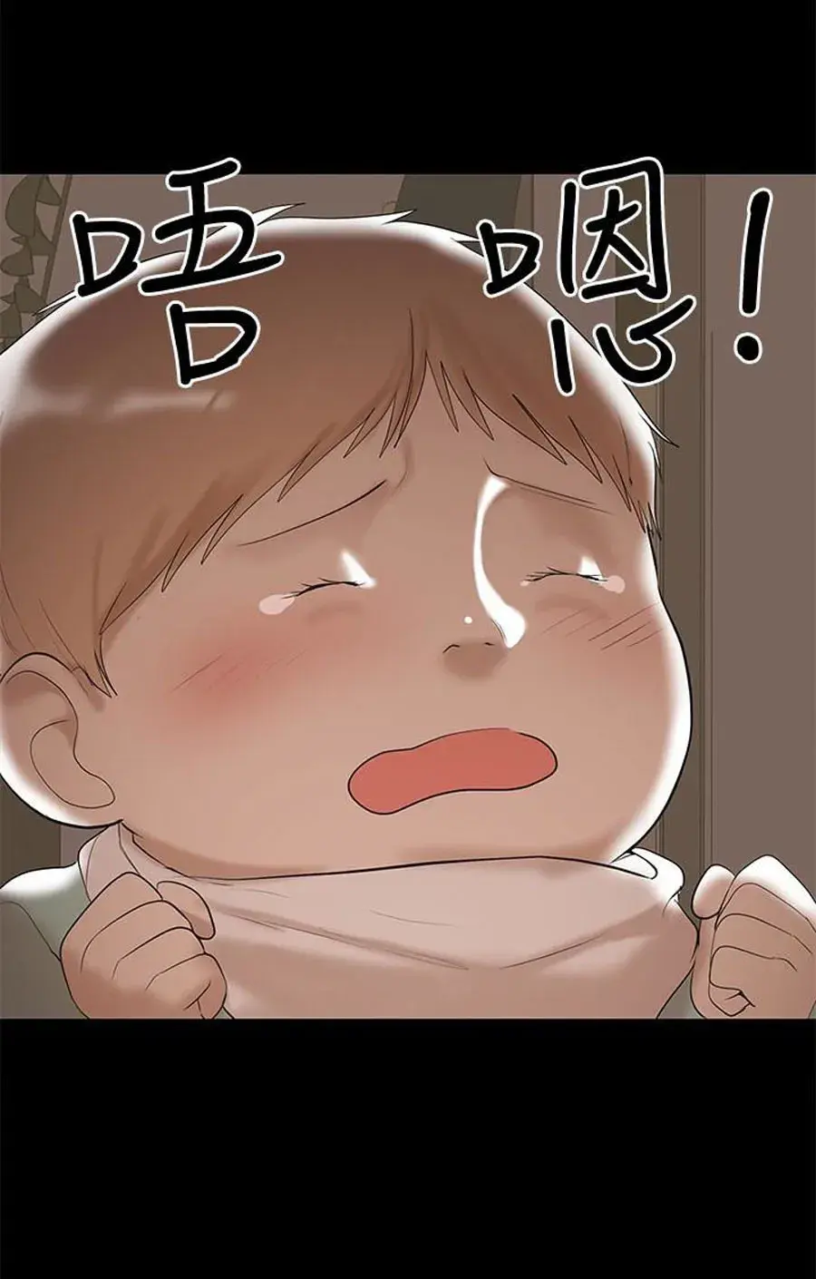 A Babys Nest Chapter 4 - Page 11