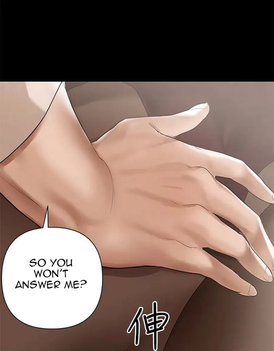 A Babys Nest Chapter 4 - Page 15