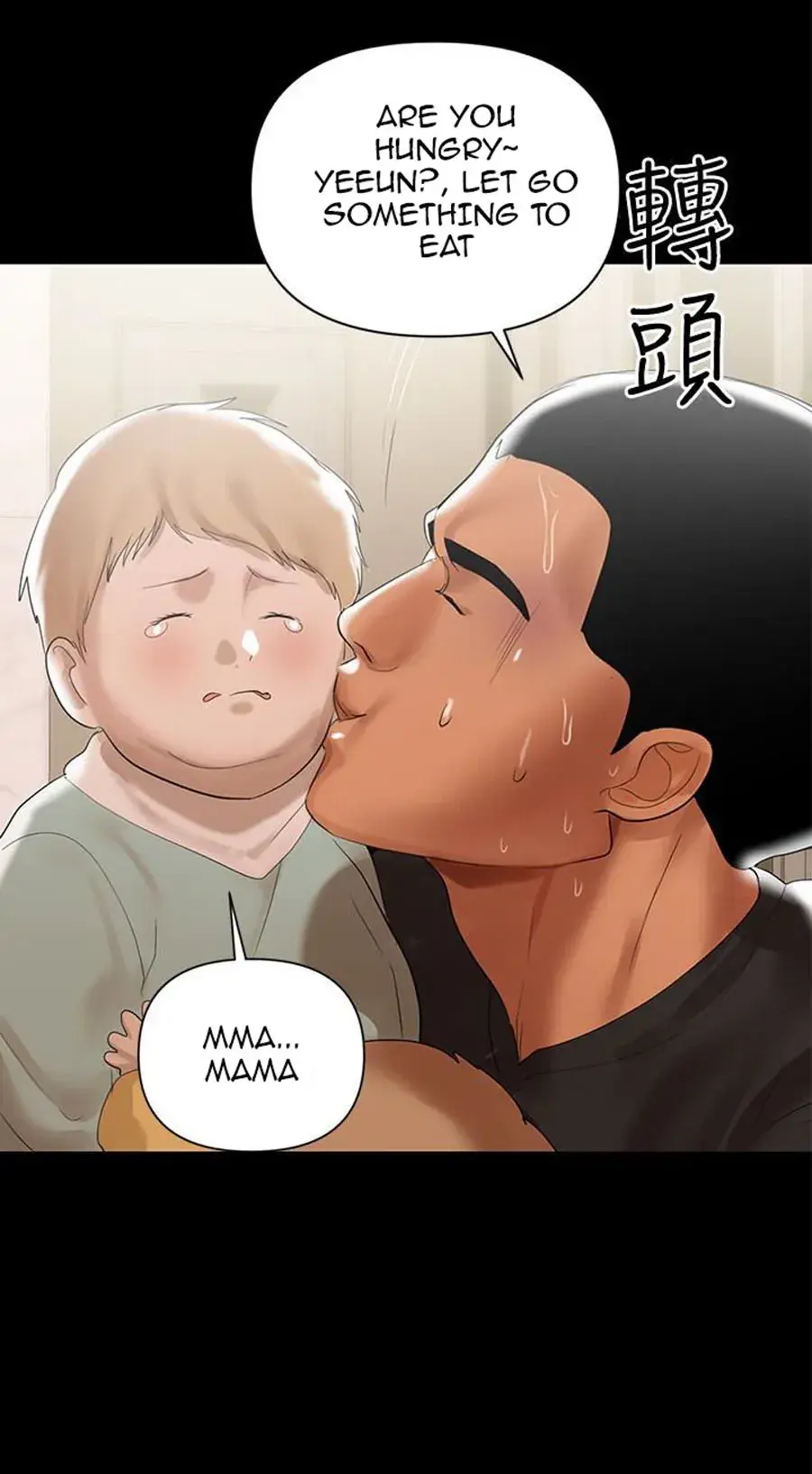 A Babys Nest Chapter 4 - Page 42