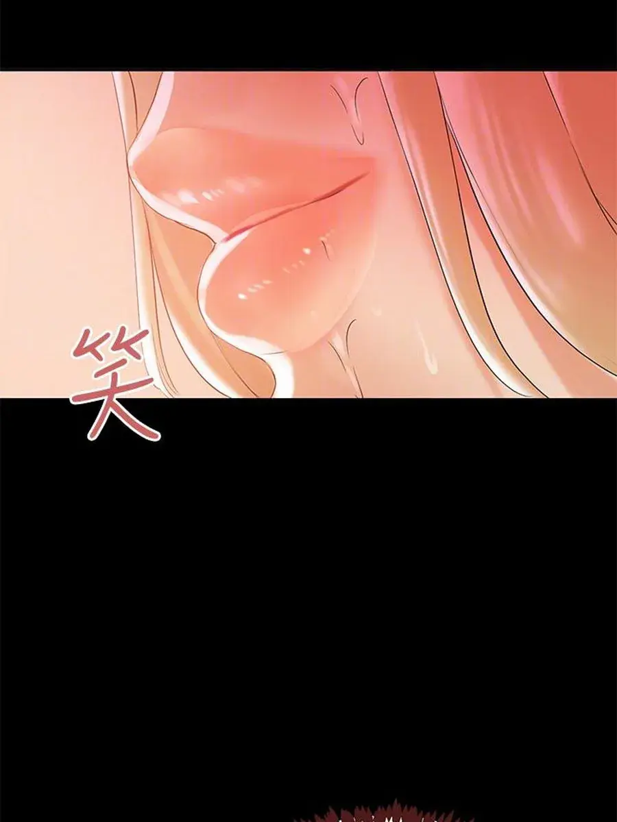 A Babys Nest Chapter 4 - Page 79