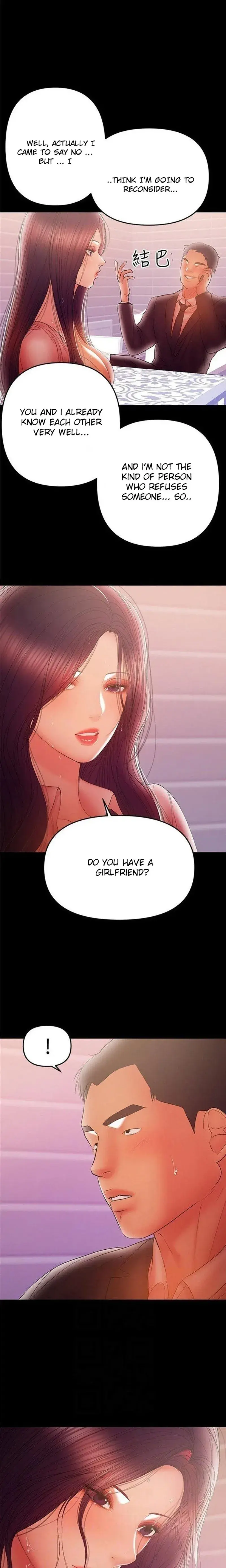 A Babys Nest Chapter 40 - Page 7