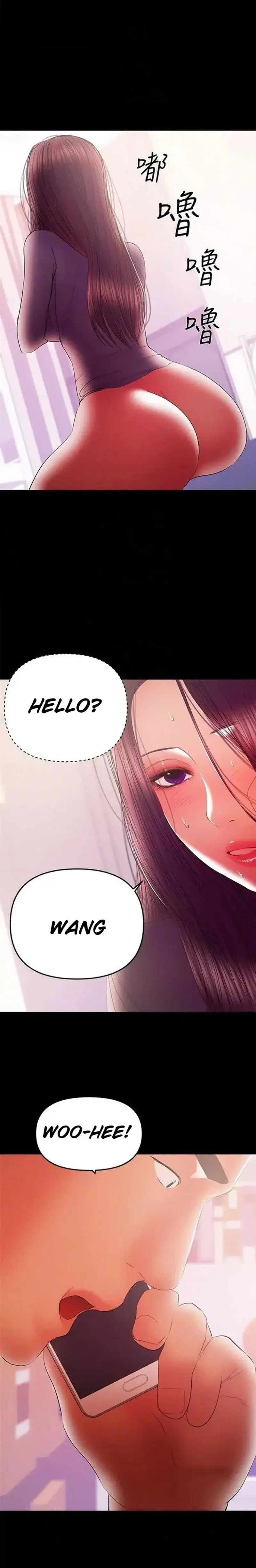 A Babys Nest Chapter 41 - Page 5