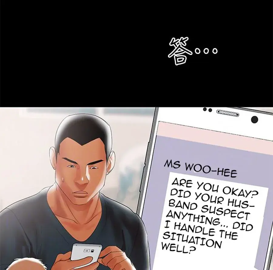 A Babys Nest Chapter 5 - Page 25