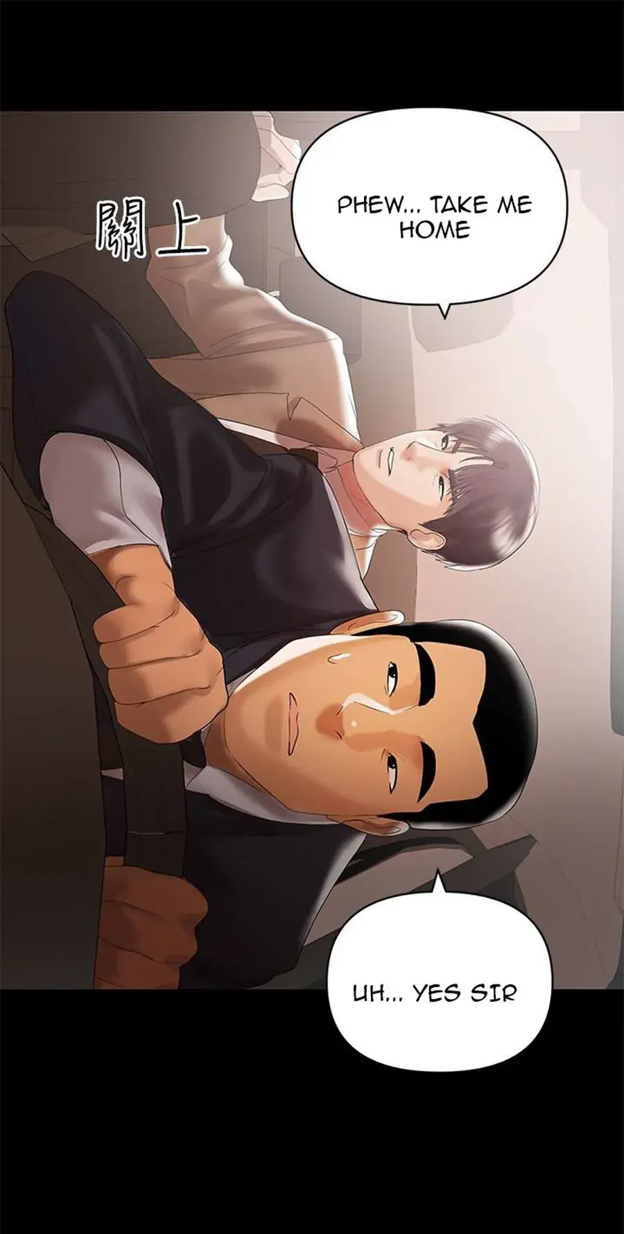 A Babys Nest Chapter 5 - Page 66