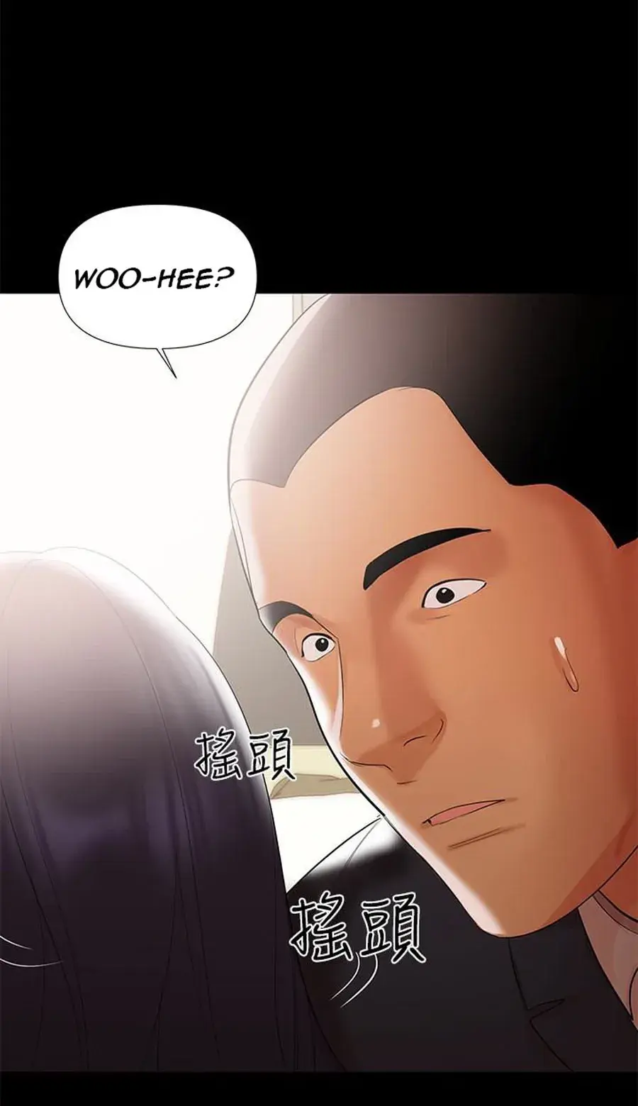 A Babys Nest Chapter 6 - Page 109