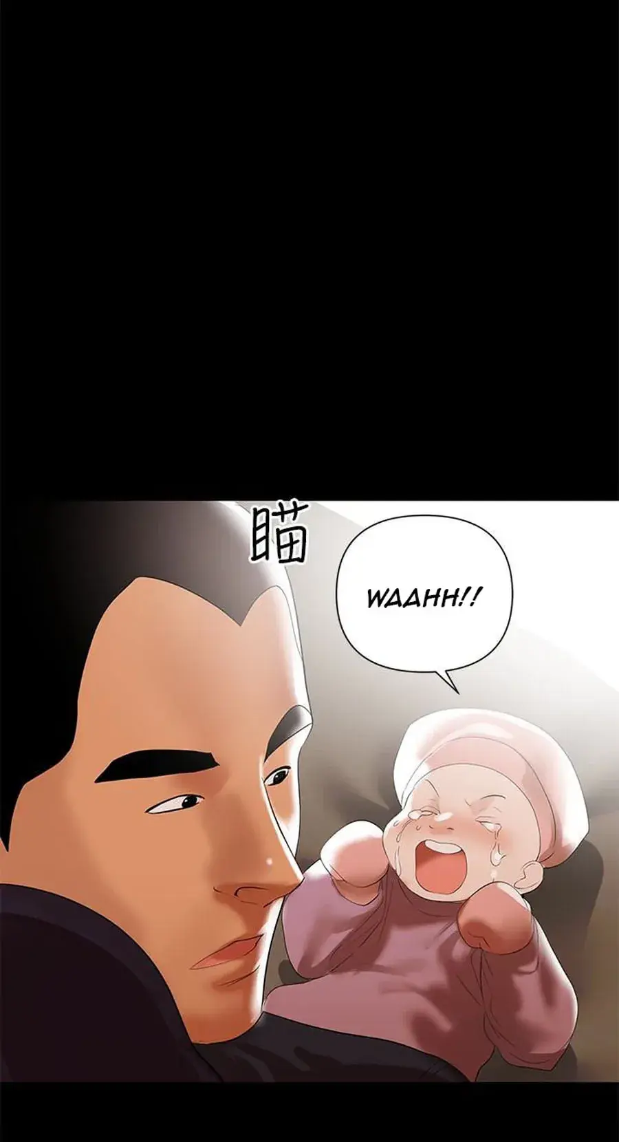 A Babys Nest Chapter 6 - Page 110