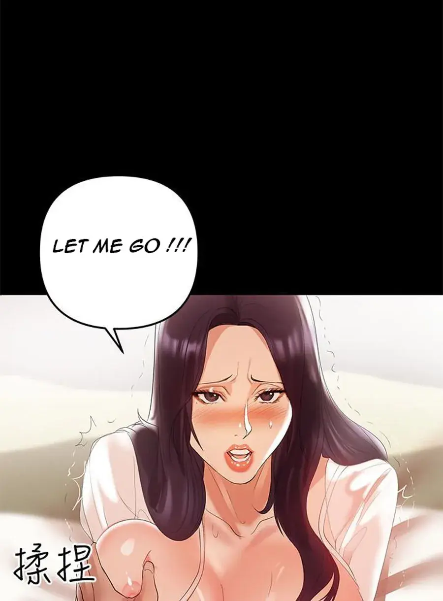 A Babys Nest Chapter 6 - Page 41