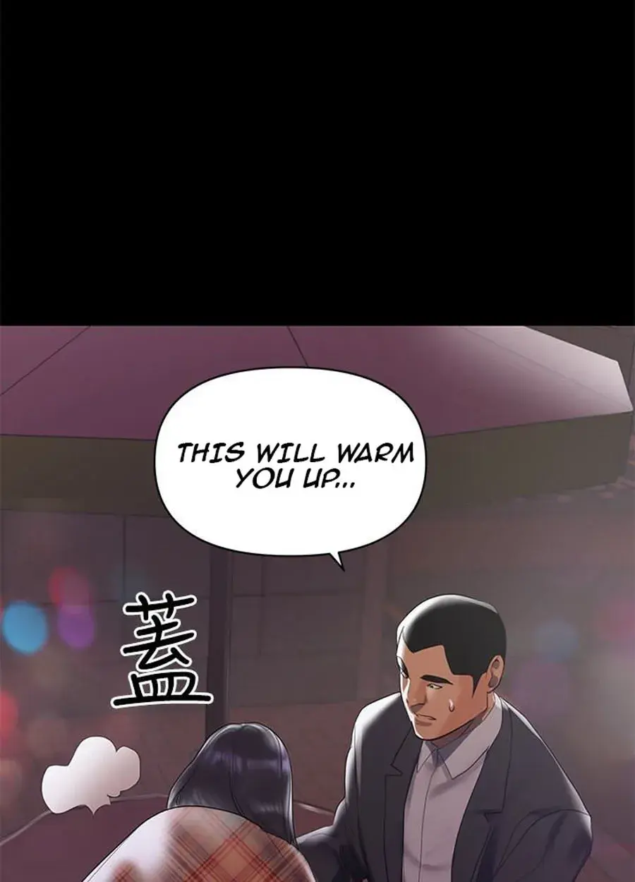 A Babys Nest Chapter 7 - Page 22