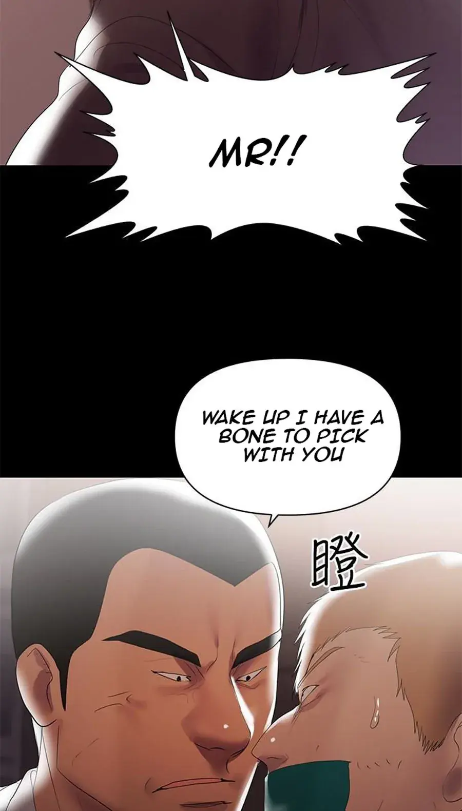 A Babys Nest Chapter 7 - Page 9
