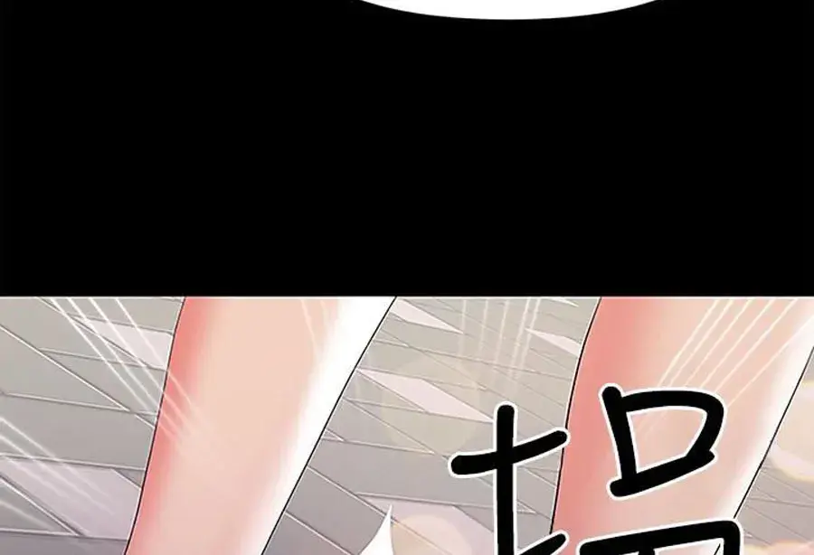 A Babys Nest Chapter 8 - Page 24