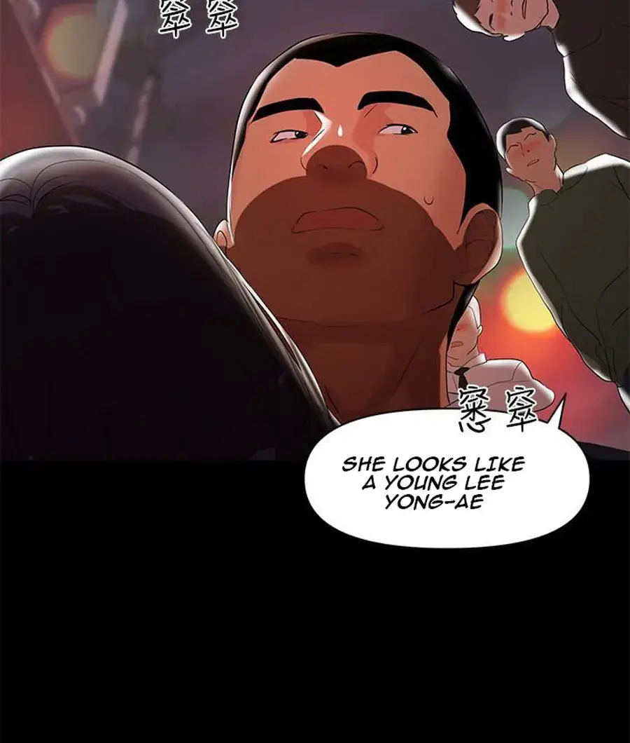 A Babys Nest Chapter 8 - Page 35