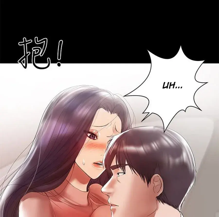 A Babys Nest Chapter 9 - Page 123