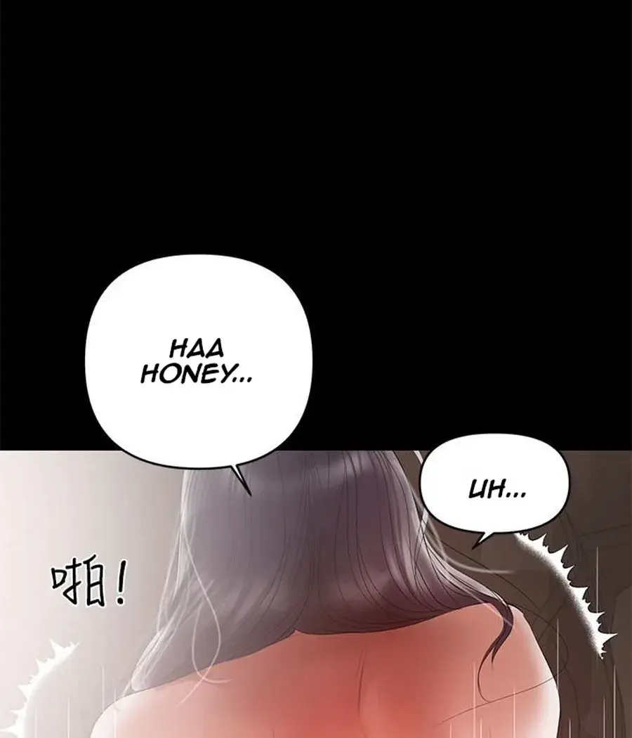 A Babys Nest Chapter 9 - Page 32