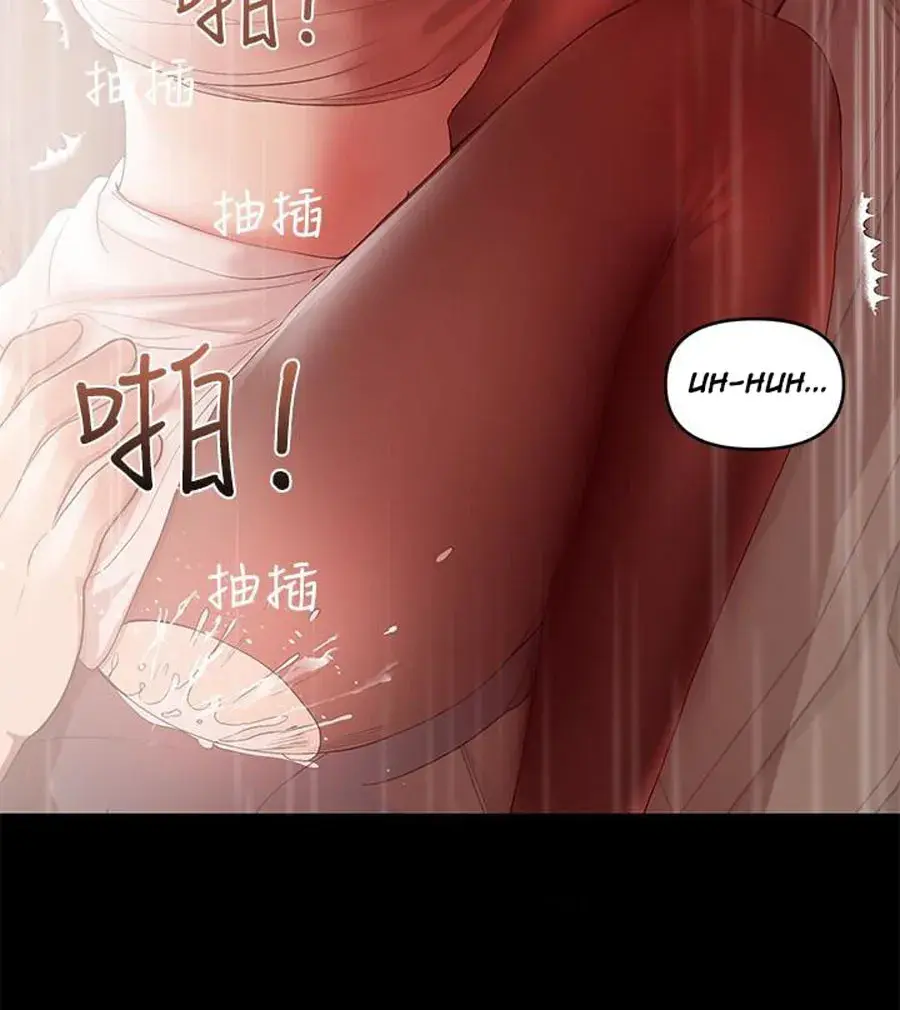 A Babys Nest Chapter 9 - Page 38