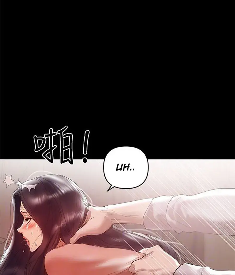 A Babys Nest Chapter 9 - Page 42