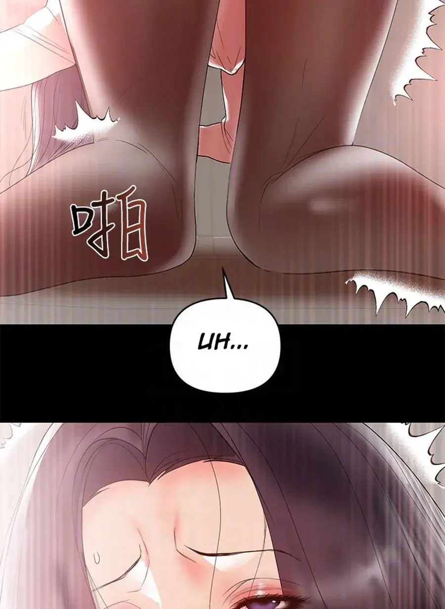 A Babys Nest Chapter 9 - Page 60