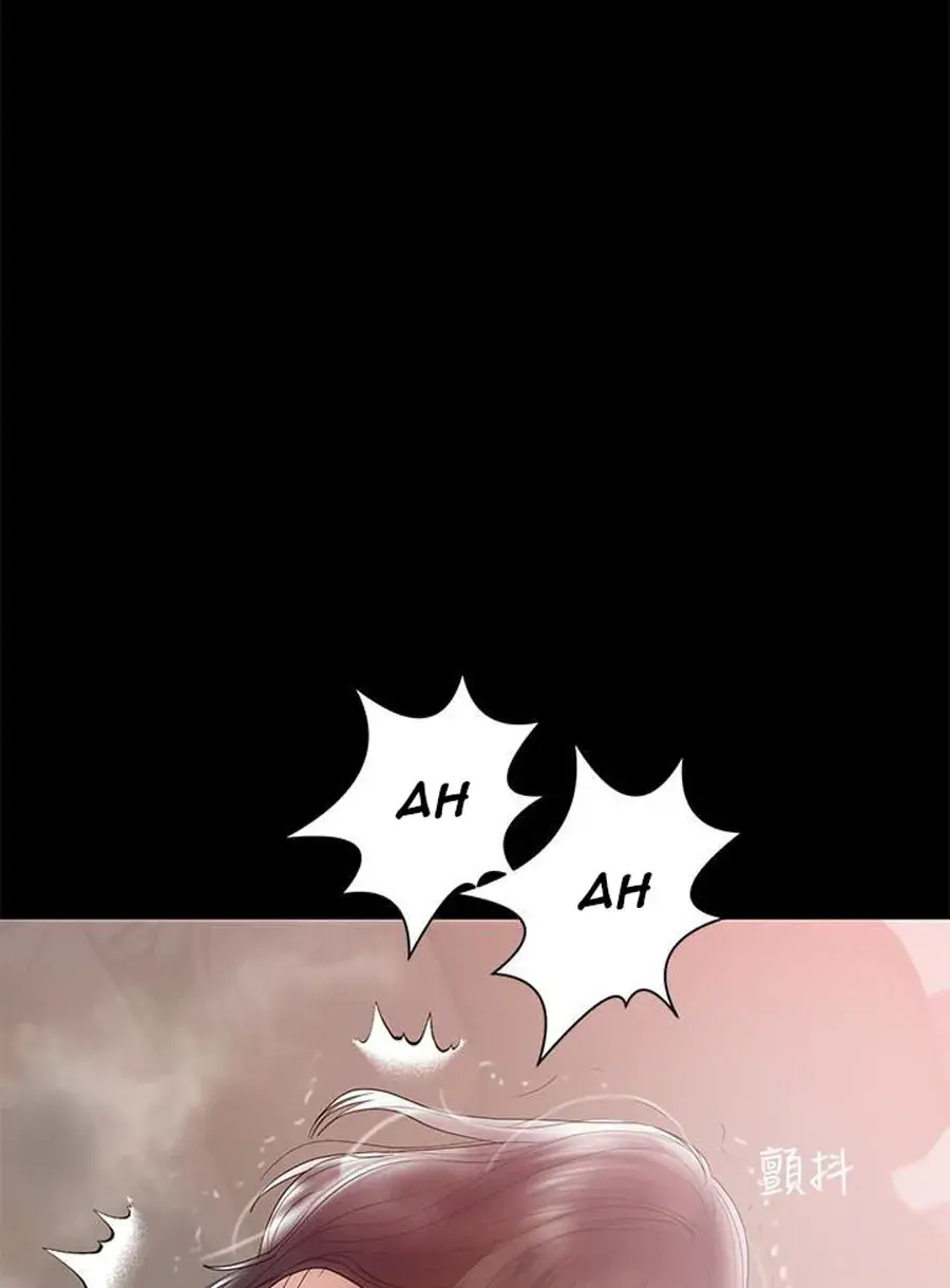 A Babys Nest Chapter 9 - Page 66