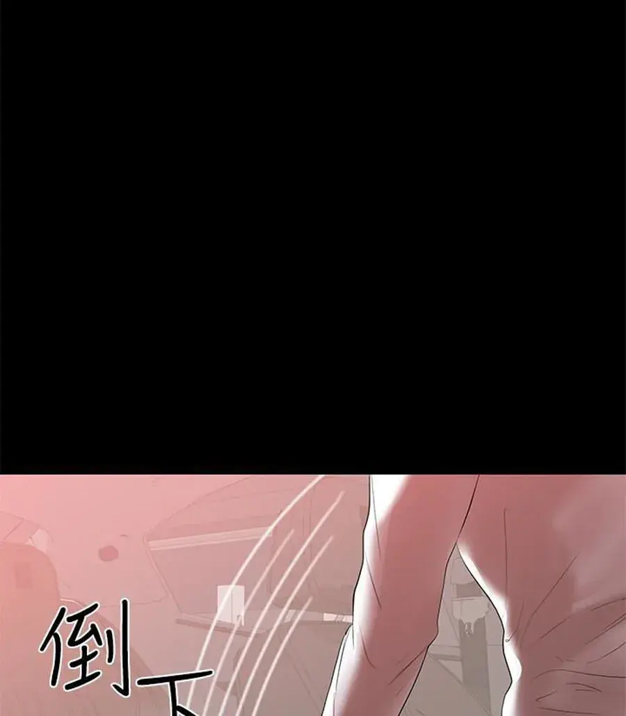 A Babys Nest Chapter 9 - Page 69