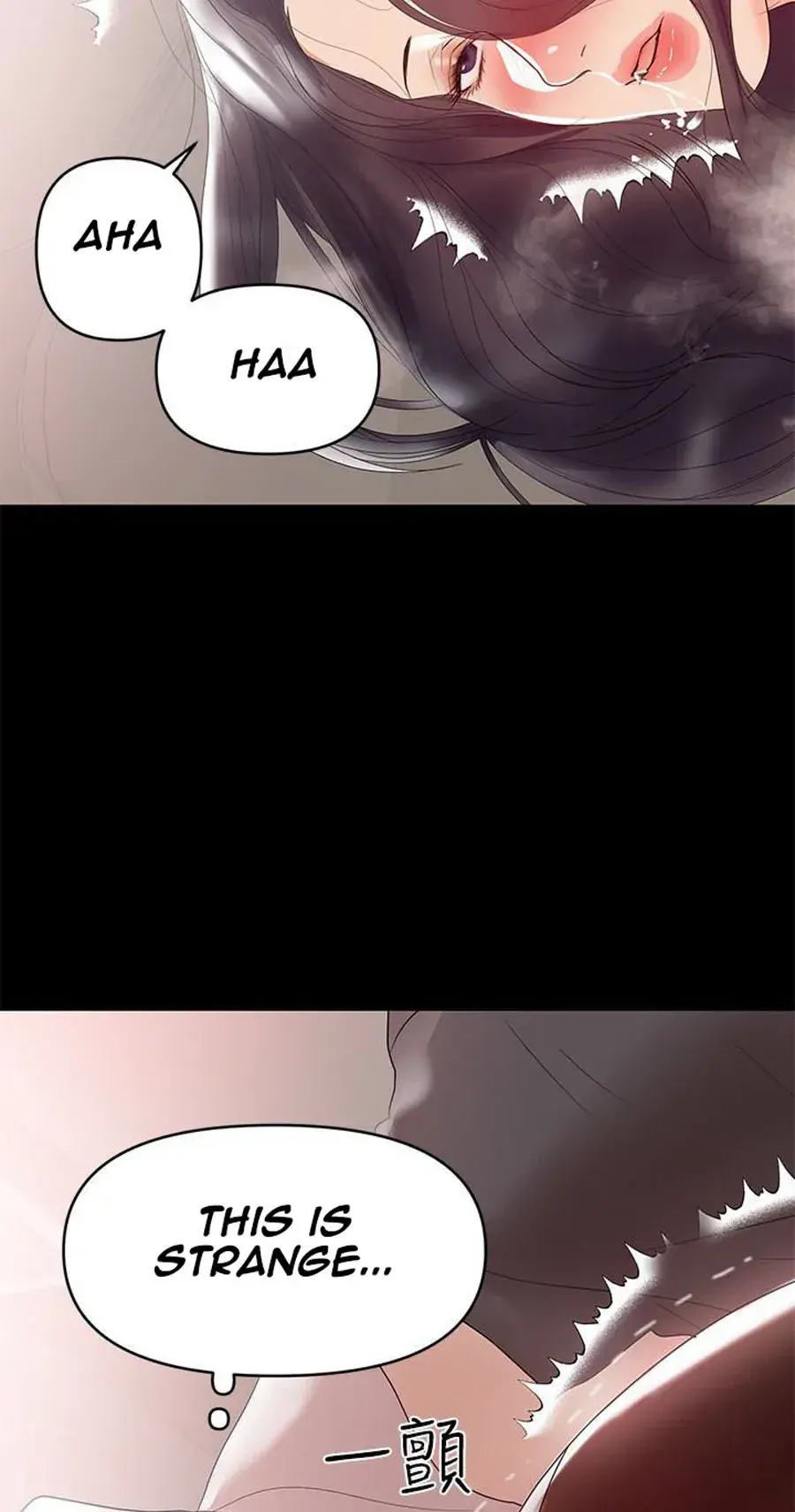 A Babys Nest Chapter 9 - Page 73