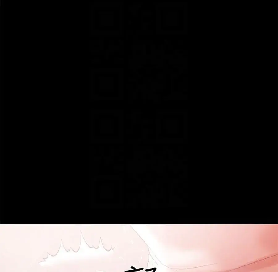 A Babys Nest Chapter 9 - Page 78