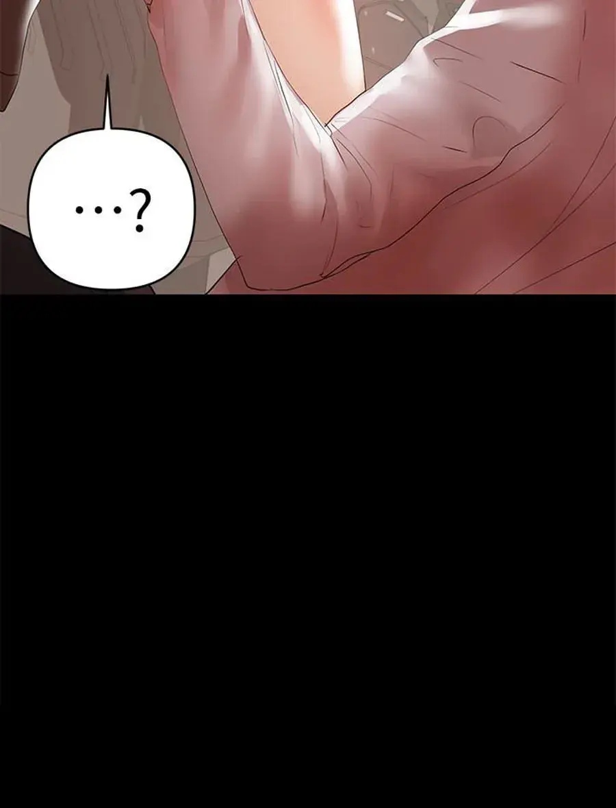 A Babys Nest Chapter 9 - Page 99