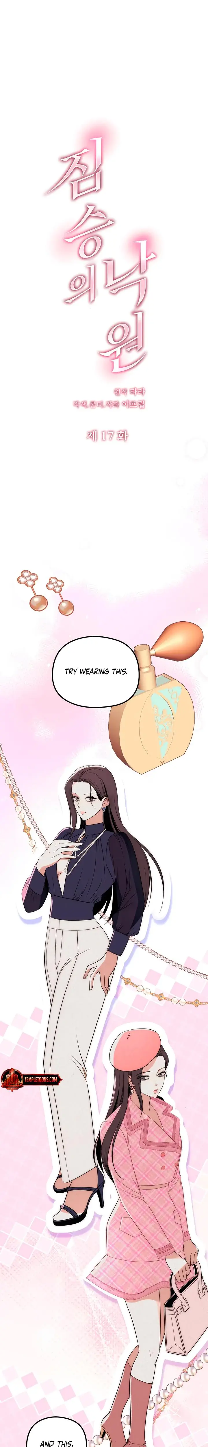 A Beasts Paradise Chapter 17 - Page 5