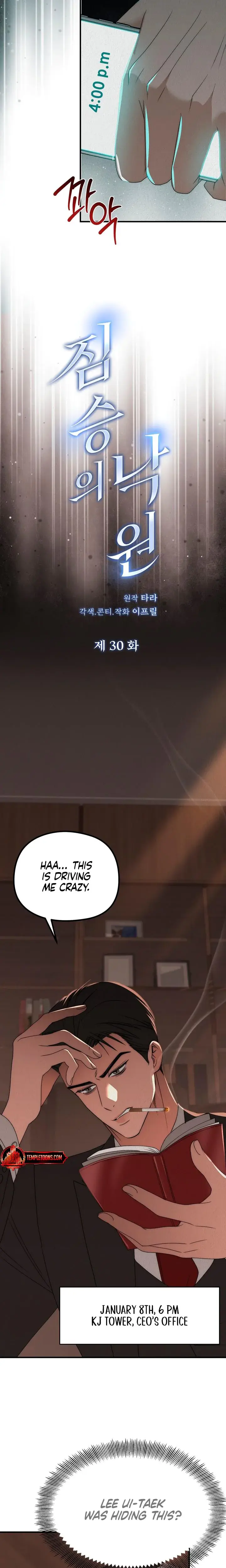 A Beasts Paradise Chapter 30 - Page 4