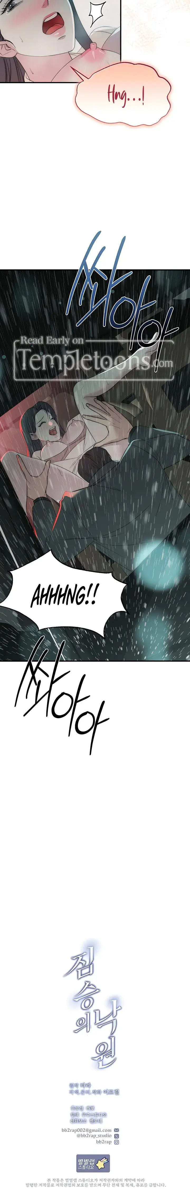 A Beasts Paradise Chapter 33 - Page 18