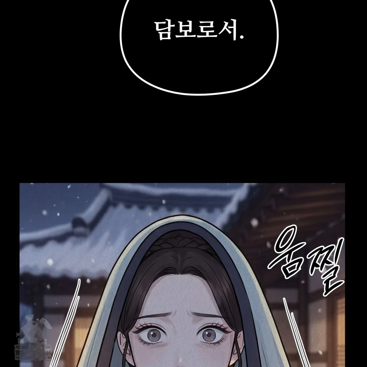 A Beasts Paradise Chapter 38 - Page 10