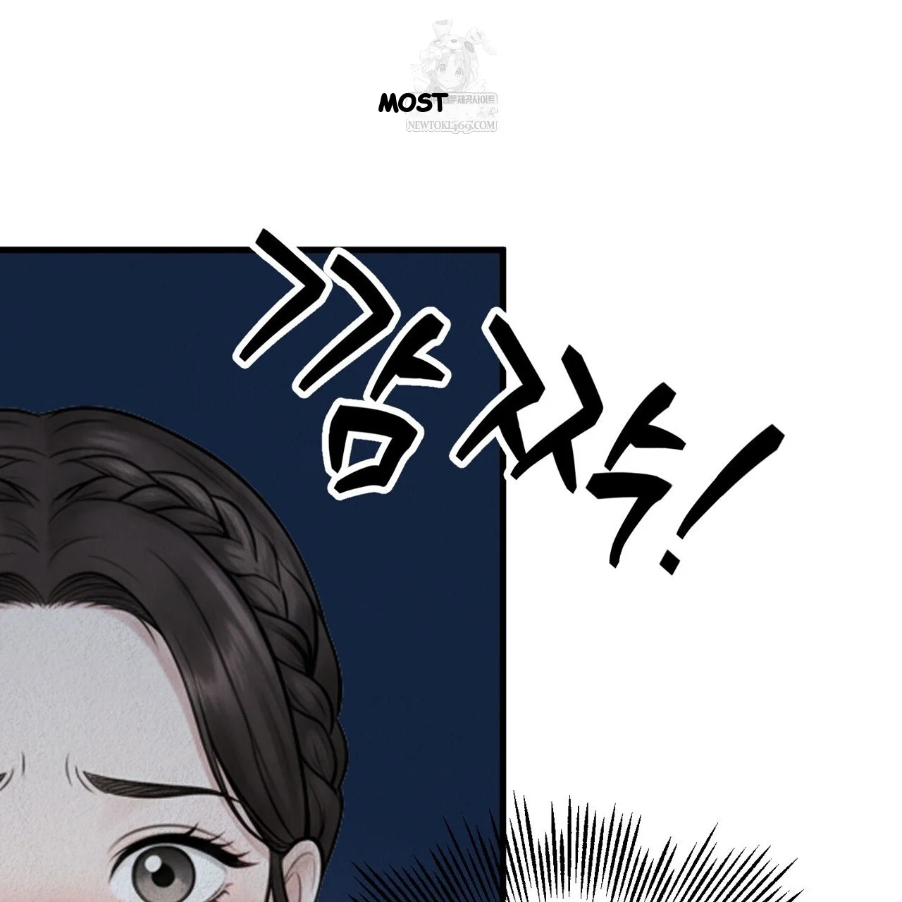 A Beasts Paradise Chapter 38 - Page 105