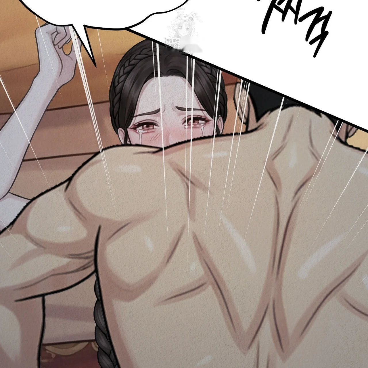 A Beasts Paradise Chapter 38 - Page 123