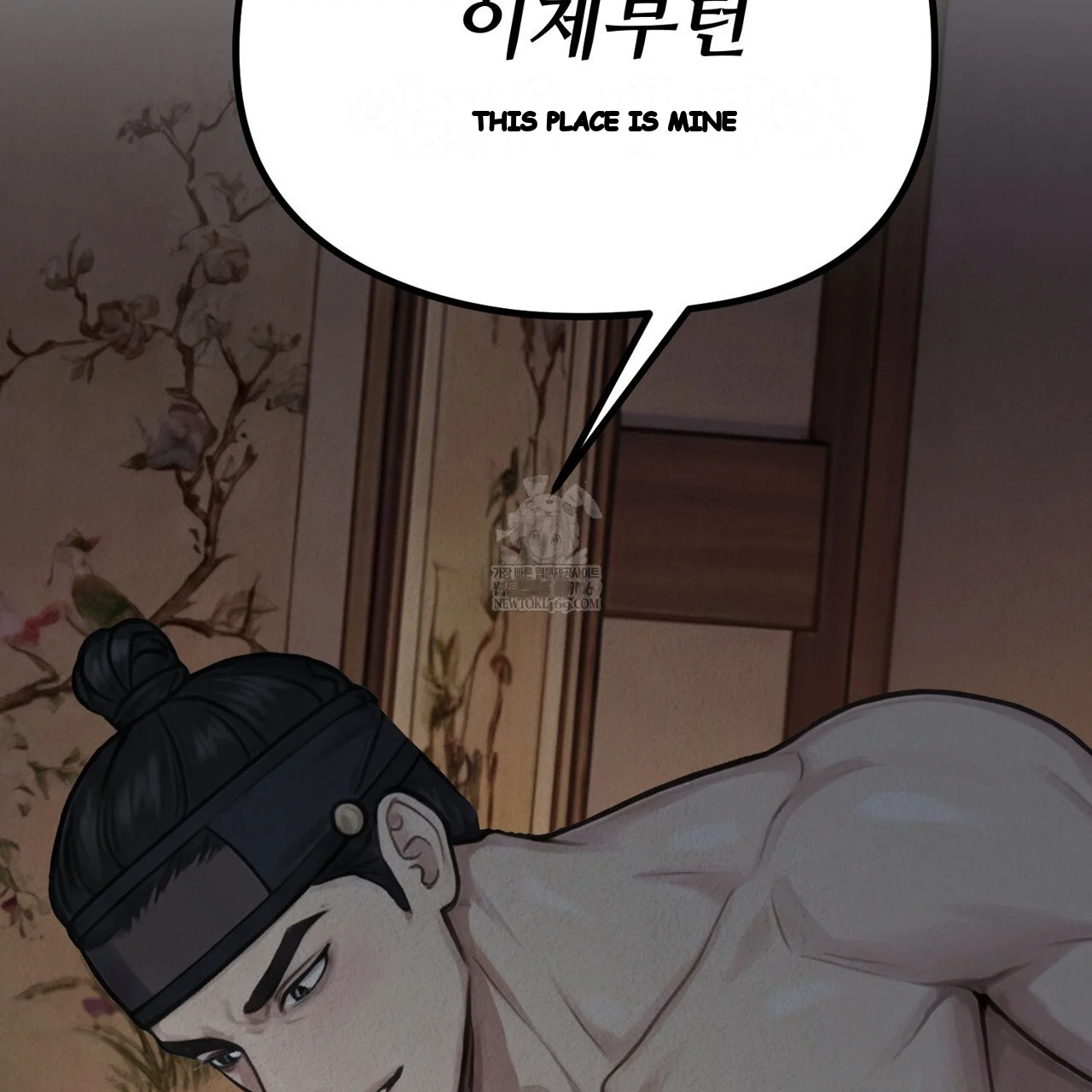 A Beasts Paradise Chapter 38 - Page 131