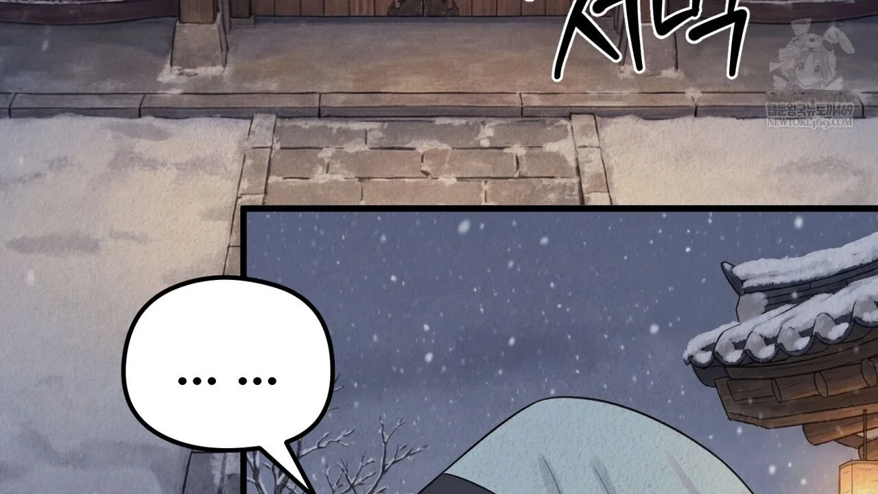 A Beasts Paradise Chapter 38 - Page 19