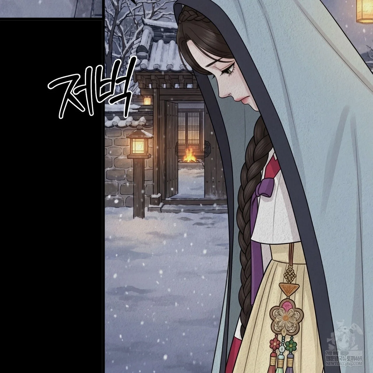 A Beasts Paradise Chapter 38 - Page 20