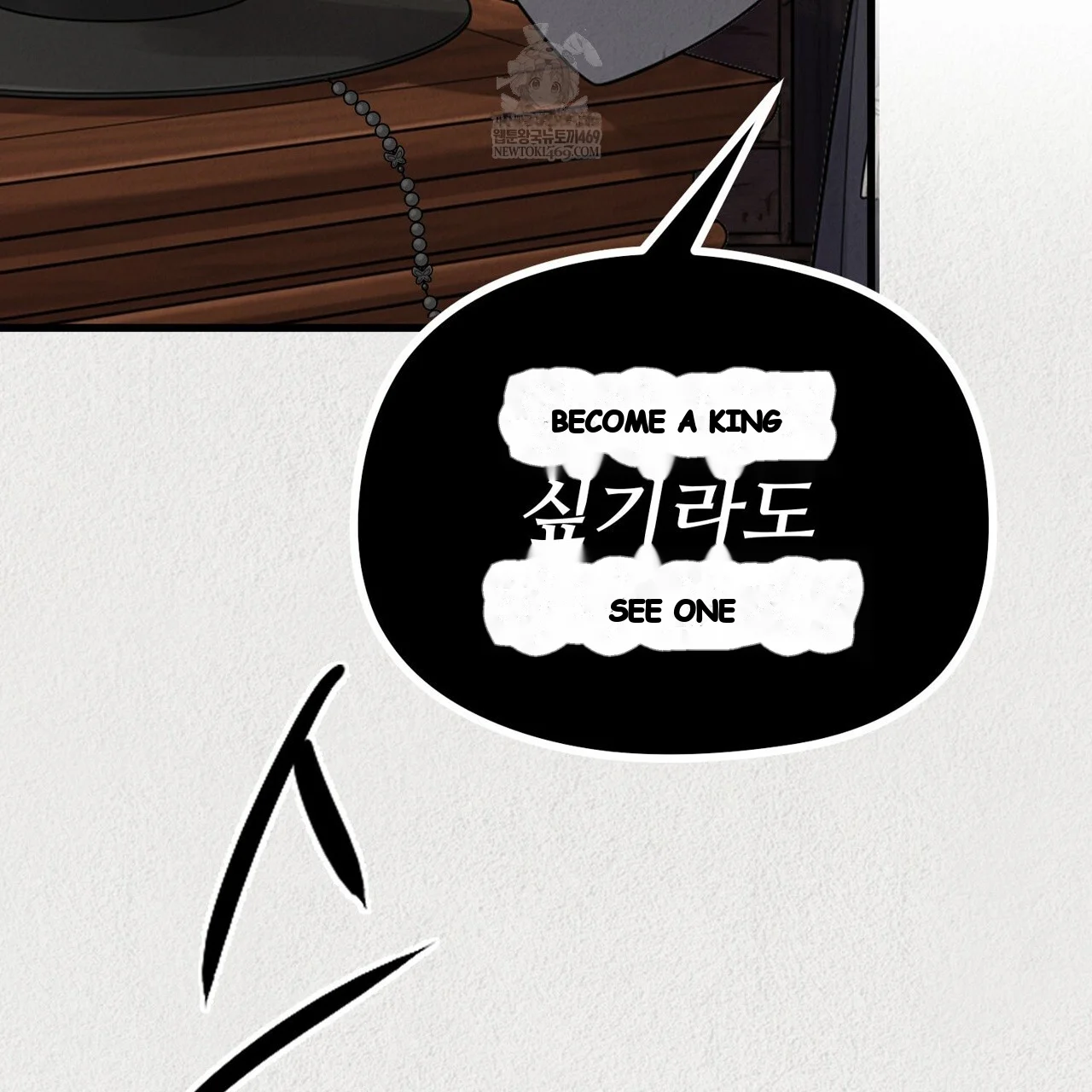 A Beasts Paradise Chapter 38 - Page 30