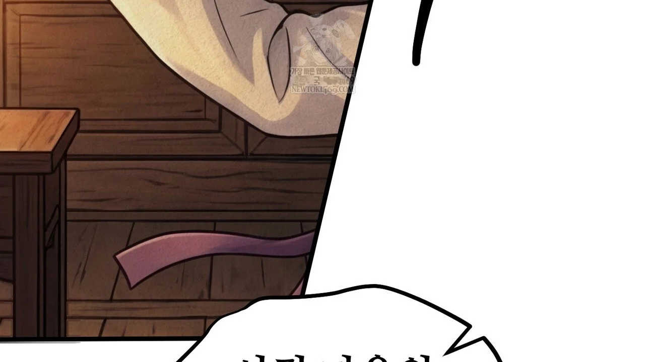 A Beasts Paradise Chapter 38 - Page 43