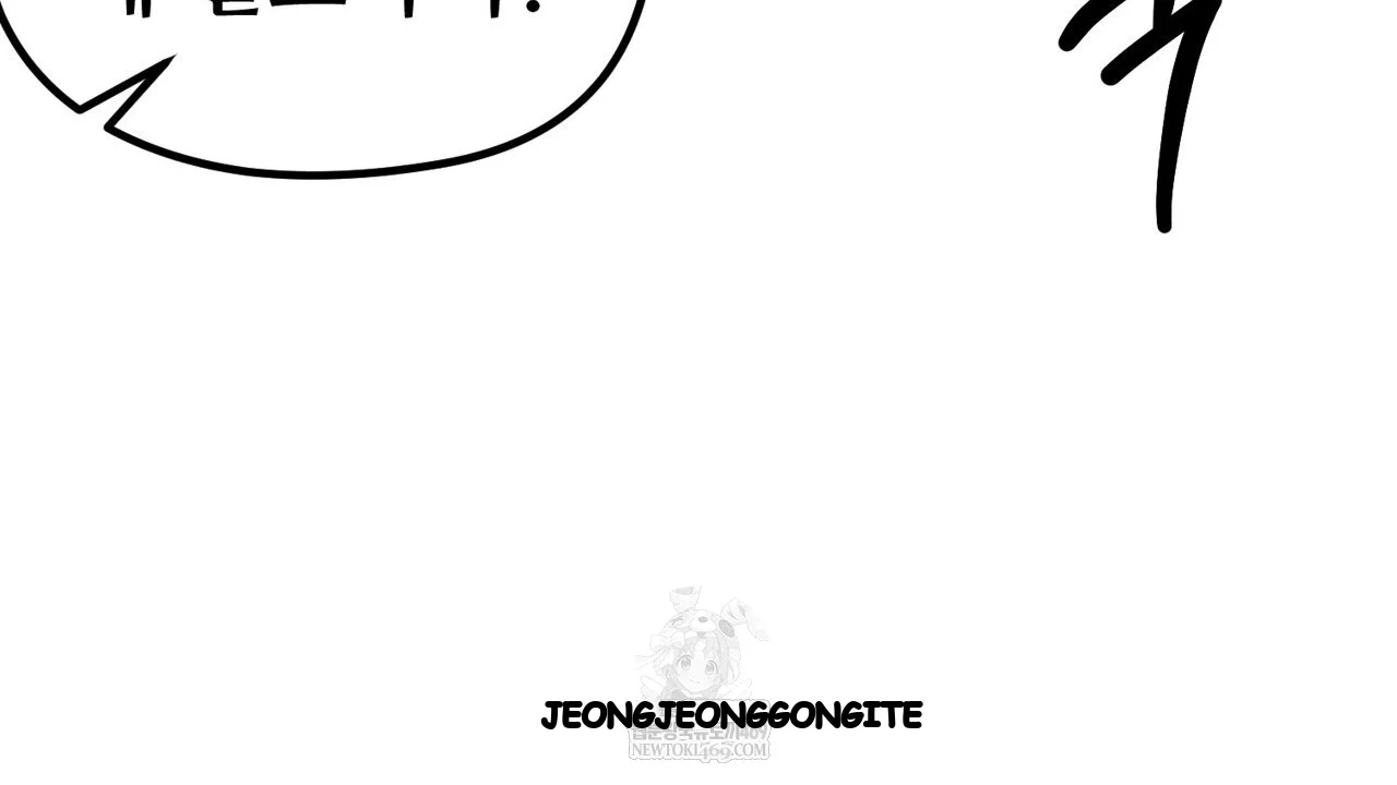 A Beasts Paradise Chapter 38 - Page 45