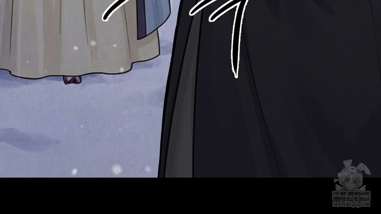 A Beasts Paradise Chapter 38 - Page 5