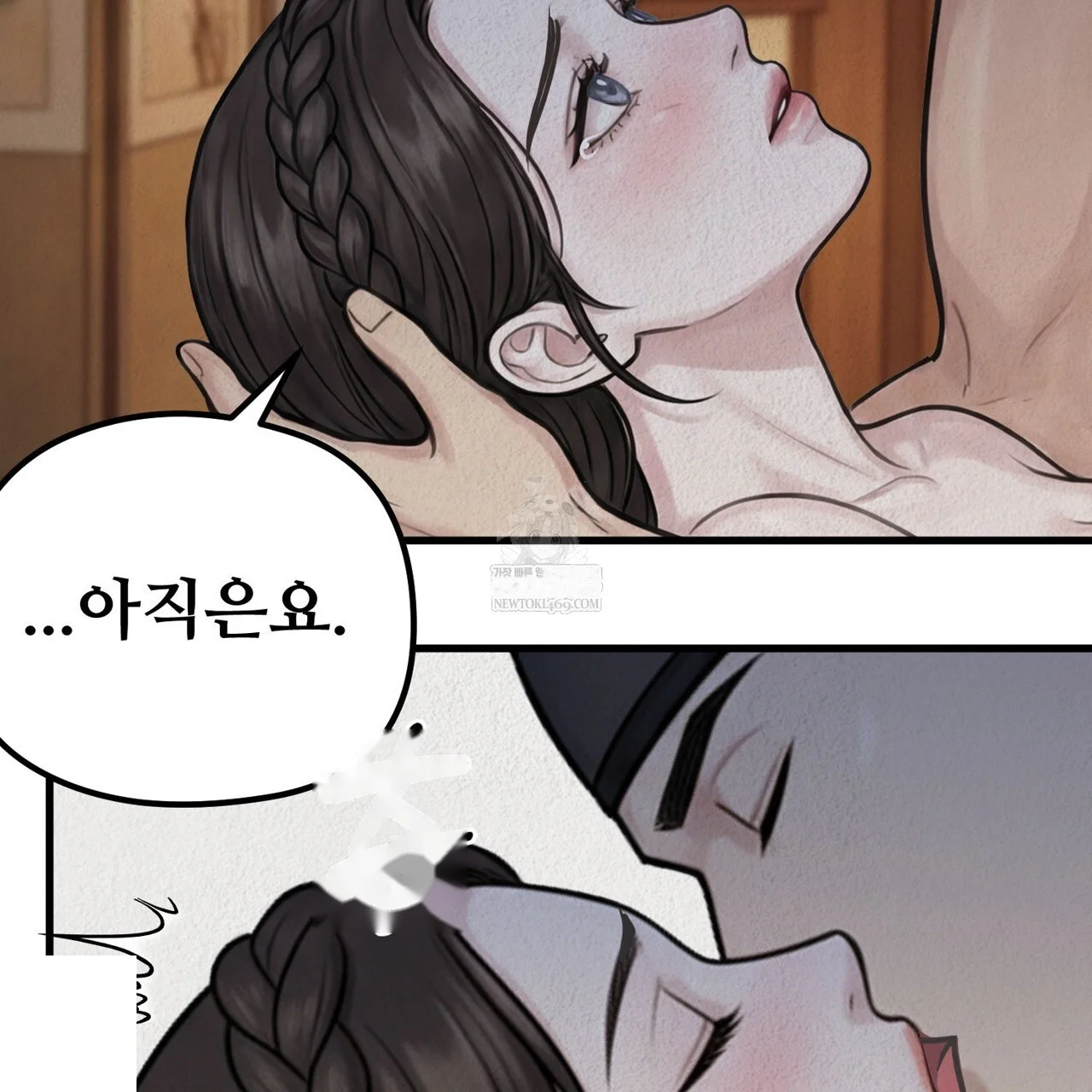 A Beasts Paradise Chapter 38 - Page 62