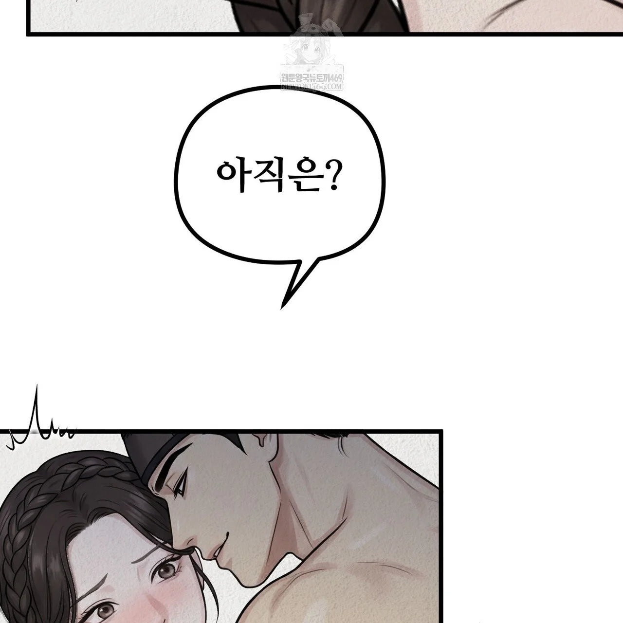 A Beasts Paradise Chapter 38 - Page 64