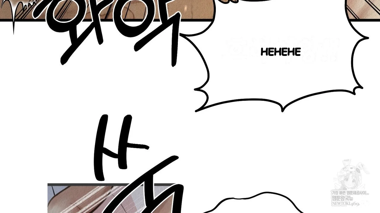 A Beasts Paradise Chapter 38 - Page 73