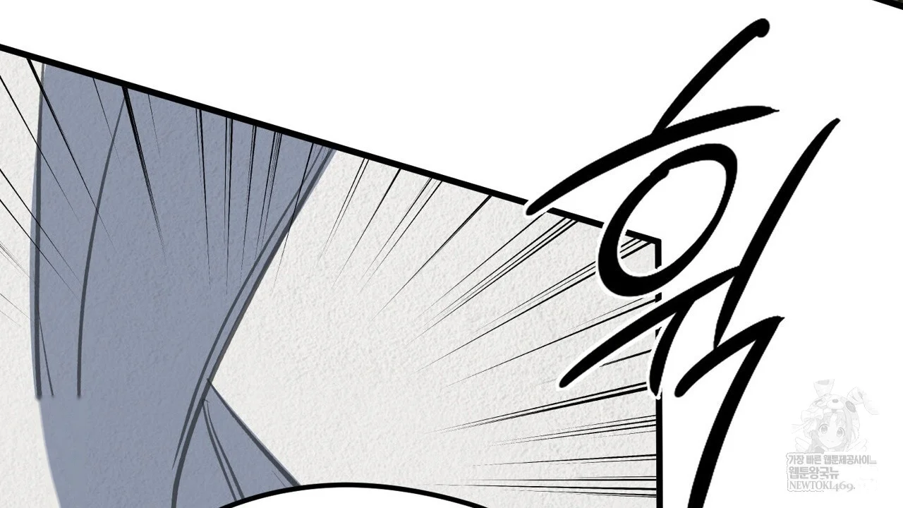 A Beasts Paradise Chapter 38 - Page 87